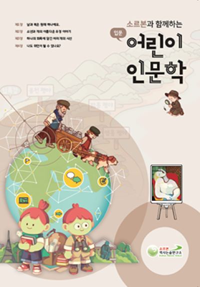 썸네일