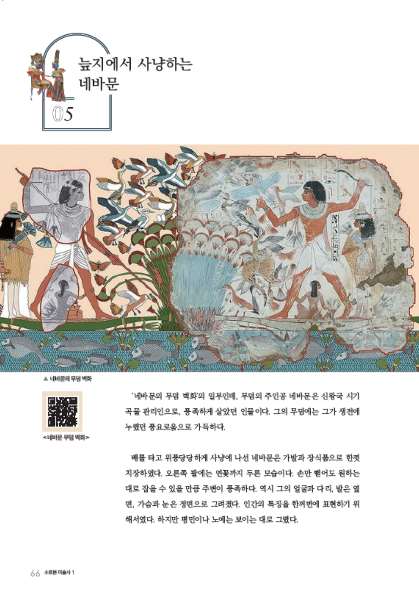 도서 맛보기