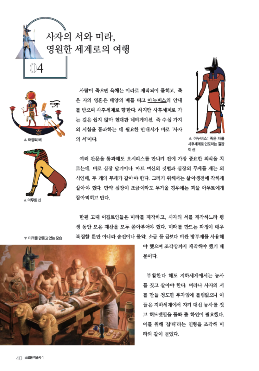 도서 맛보기