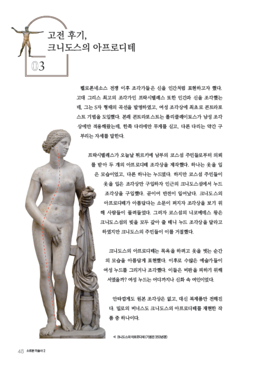 도서 맛보기