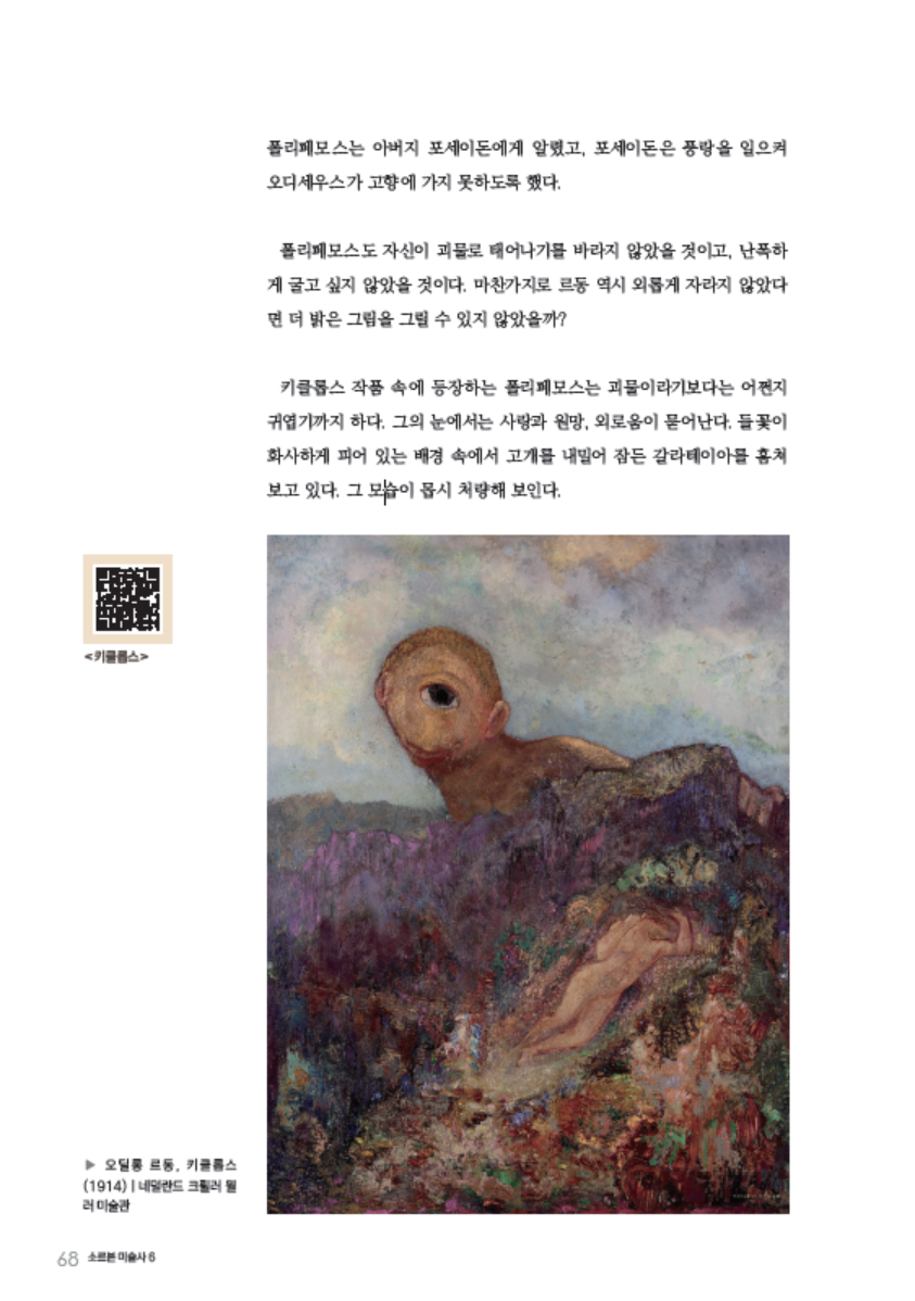 도서 맛보기
