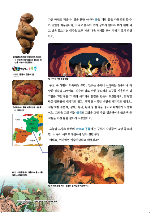 도서 맛보기