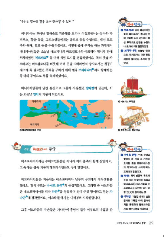 도서 맛보기