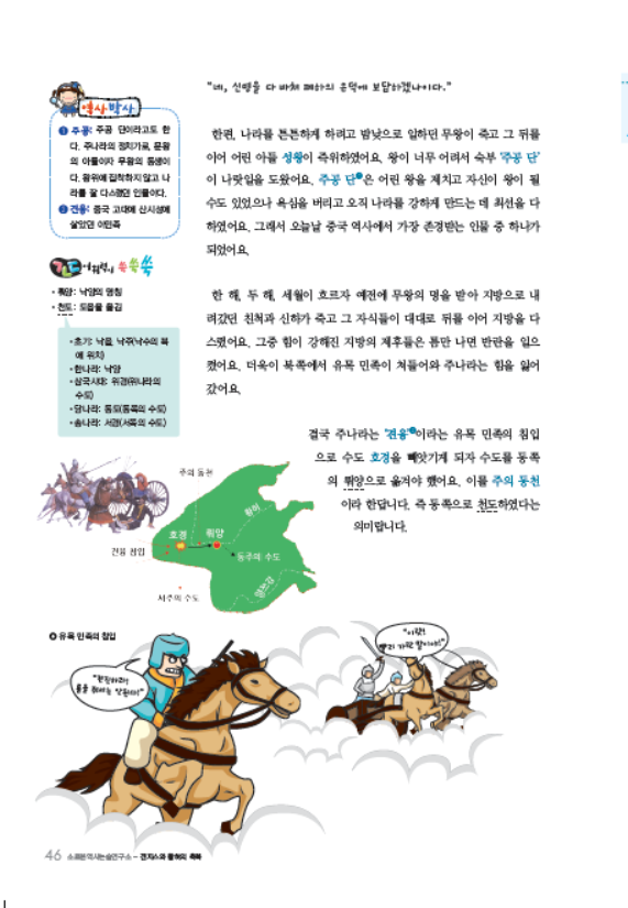 도서 맛보기