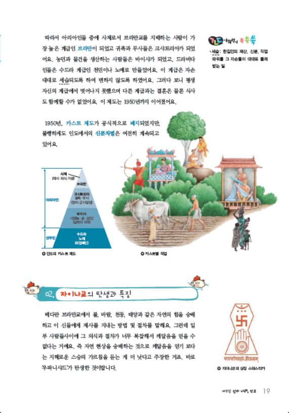 도서 맛보기