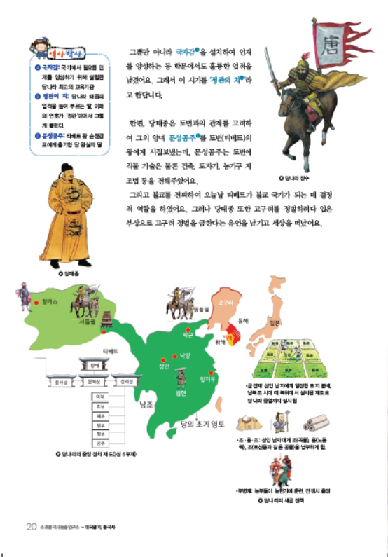 도서 맛보기