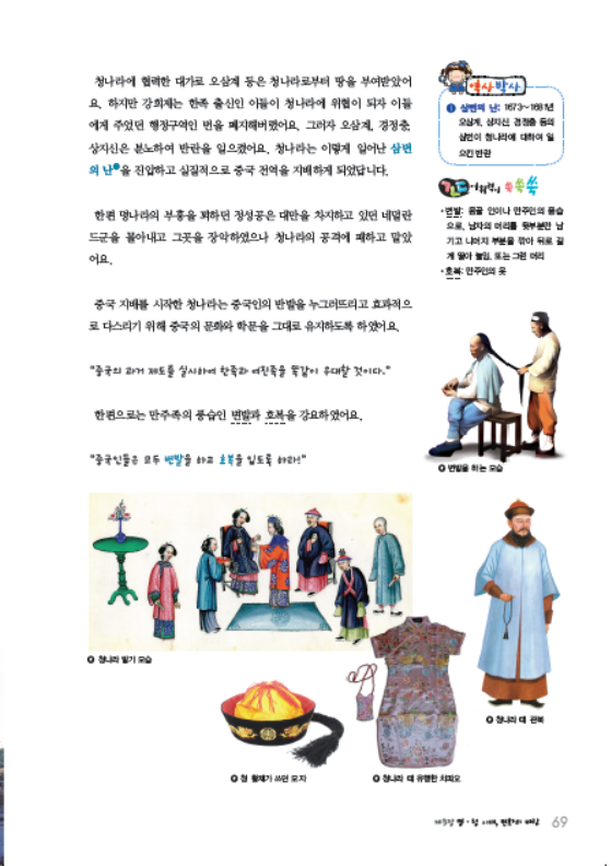 도서 맛보기