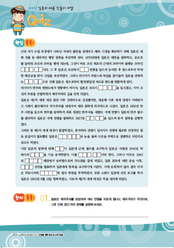 도서 맛보기