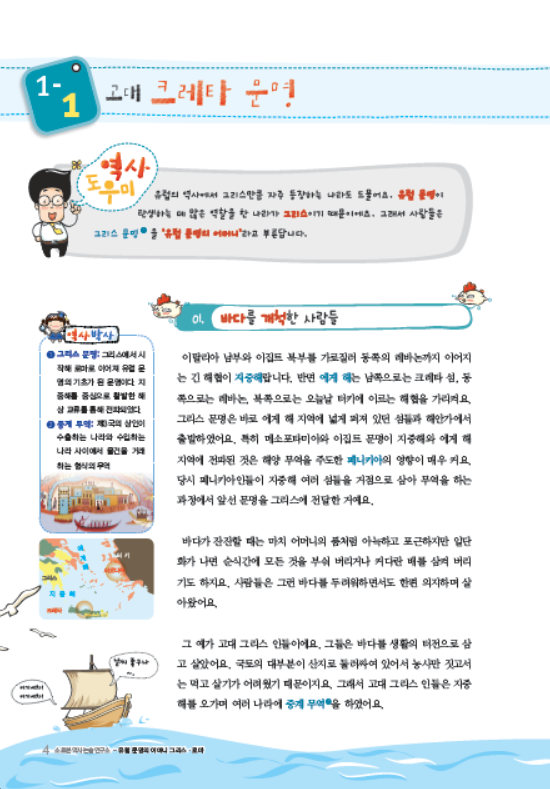 도서 맛보기