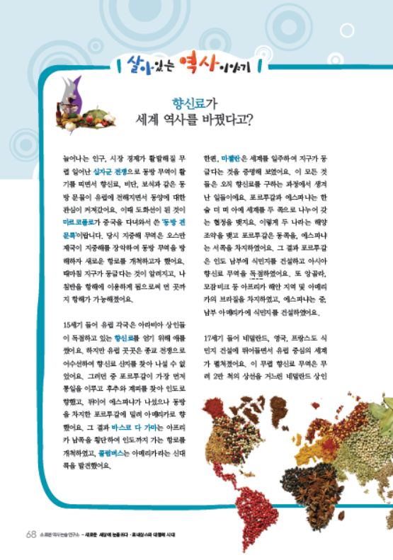 도서 맛보기