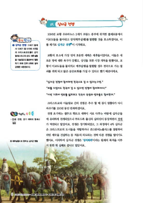 도서 맛보기