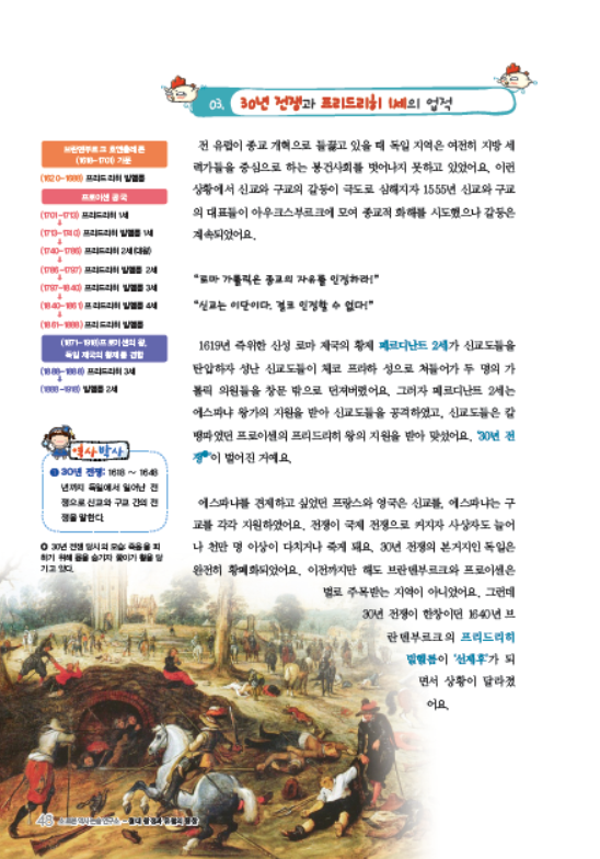 도서 맛보기
