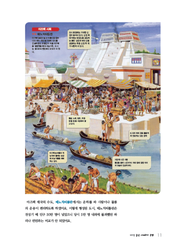 도서 맛보기