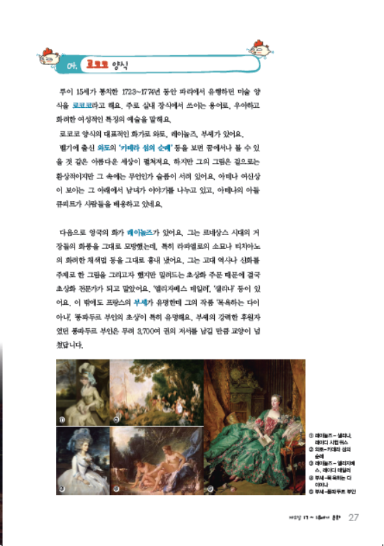 도서 맛보기
