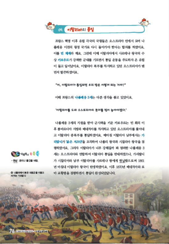도서 맛보기