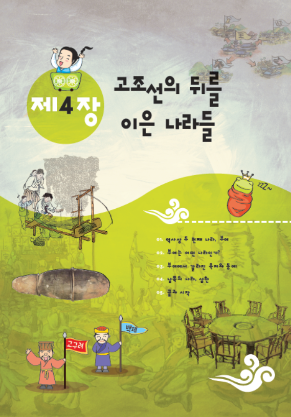 도서 맛보기