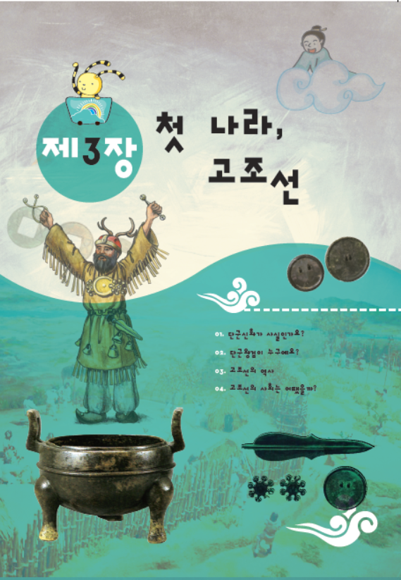 도서 맛보기