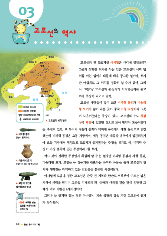 도서 맛보기