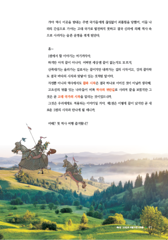 도서 맛보기