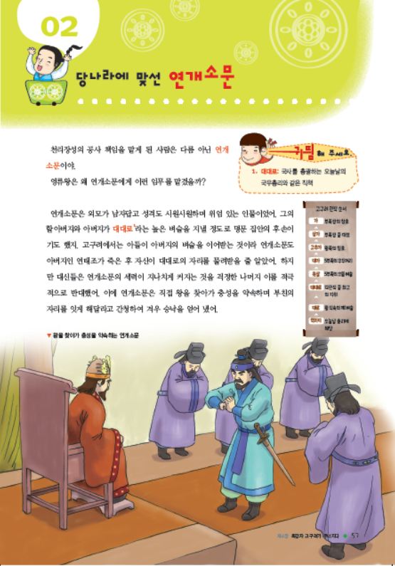 도서 맛보기