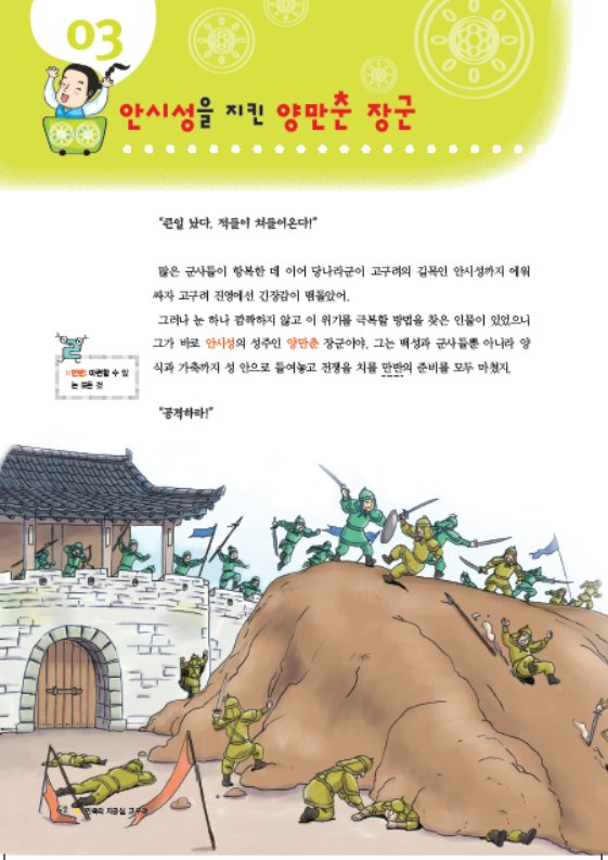 도서 맛보기