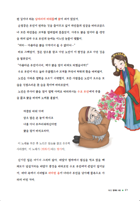 도서 맛보기