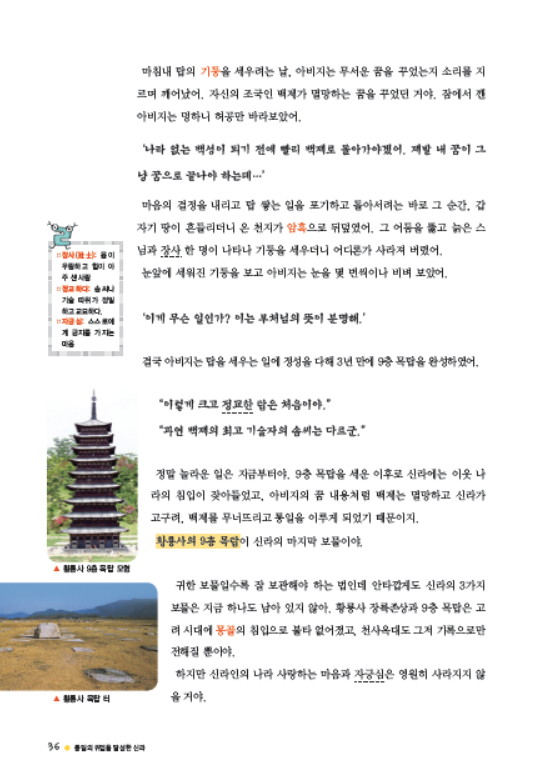 도서 맛보기