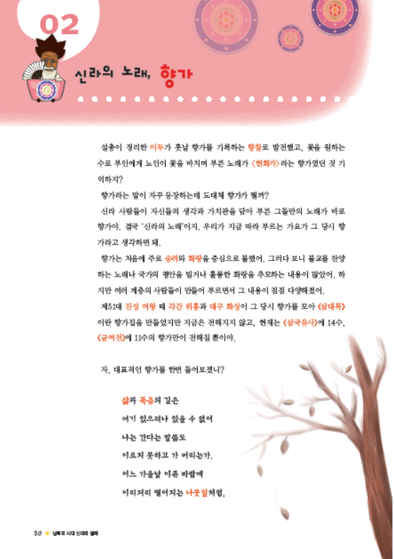 도서 맛보기