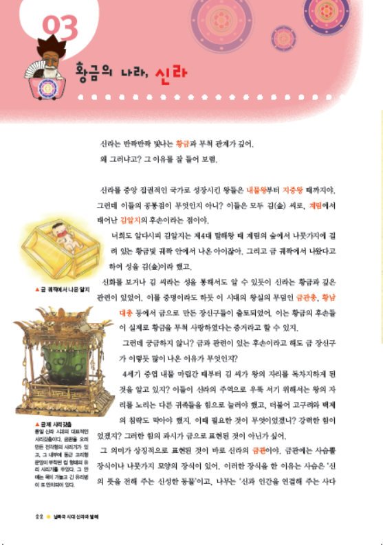 도서 맛보기