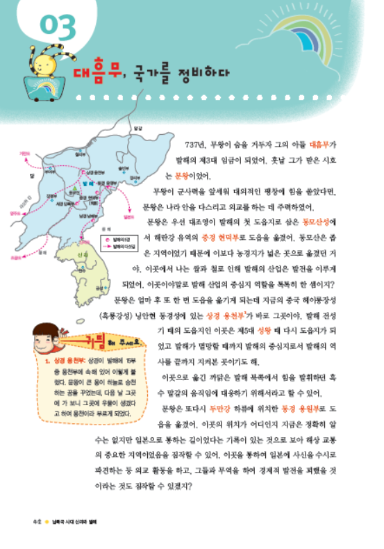 도서 맛보기