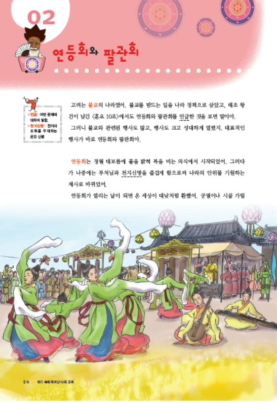 도서 맛보기