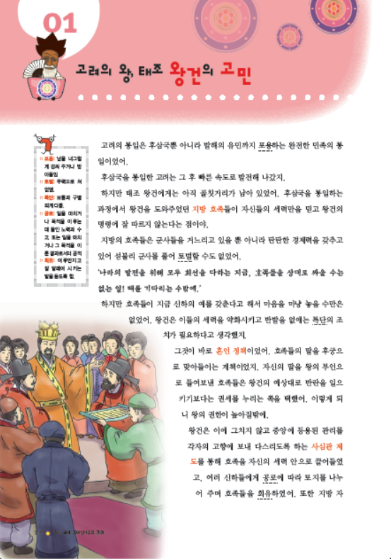 도서 맛보기