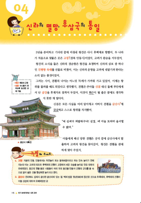 도서 맛보기