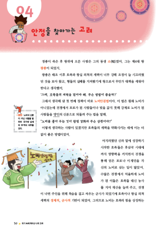 도서 맛보기