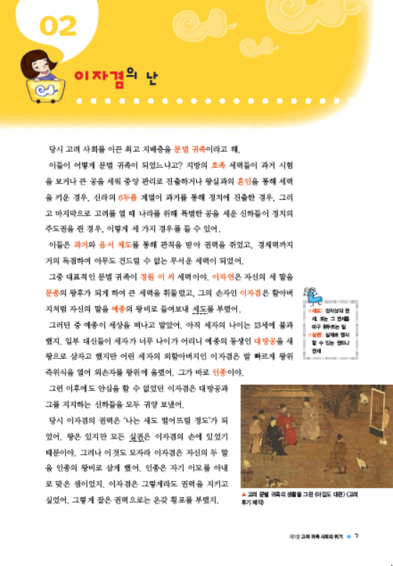 도서 맛보기