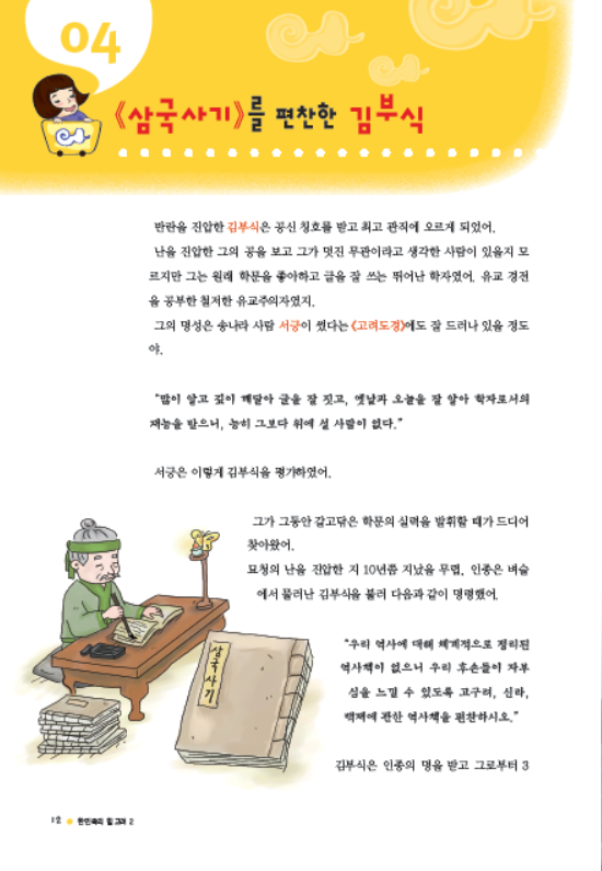 도서 맛보기