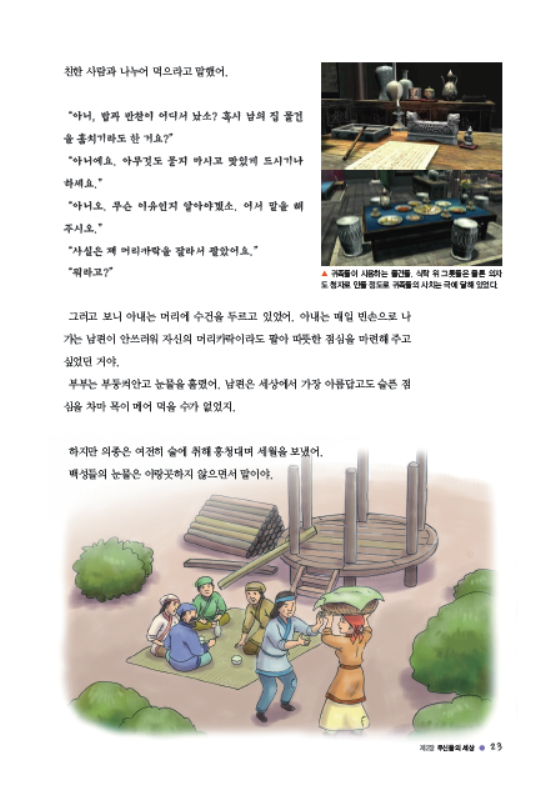 도서 맛보기