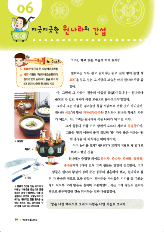 도서 맛보기
