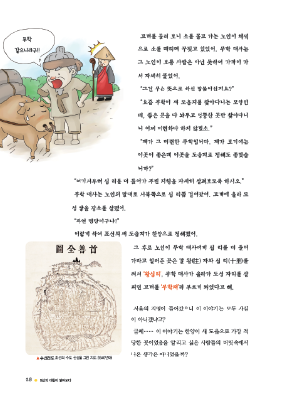 도서 맛보기