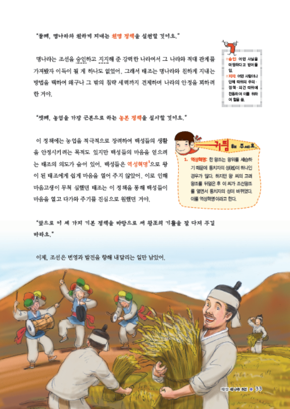 도서 맛보기
