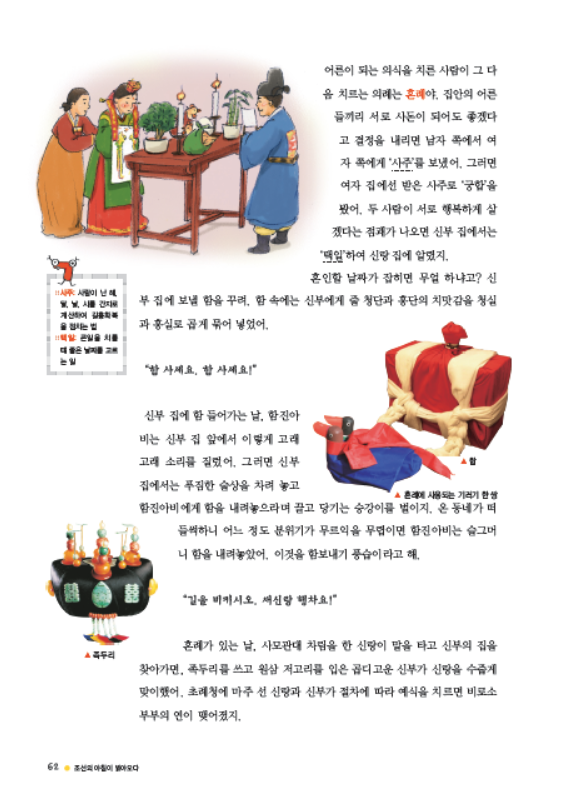 도서 맛보기