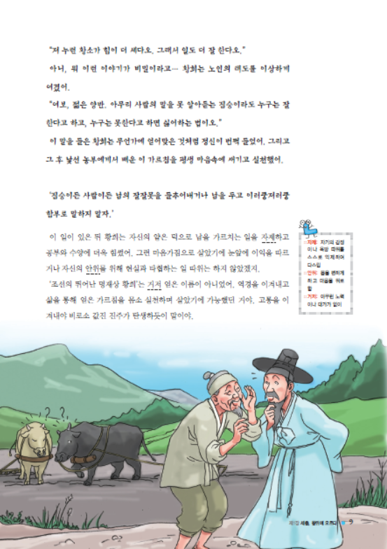 도서 맛보기