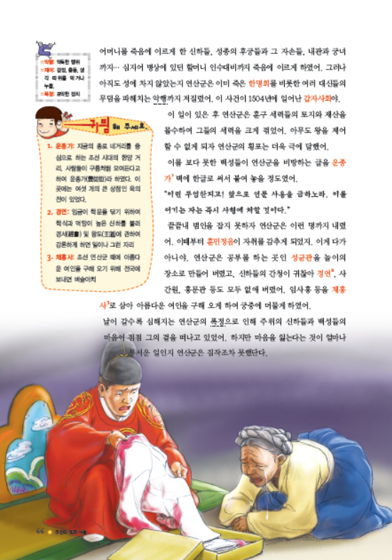 도서 맛보기