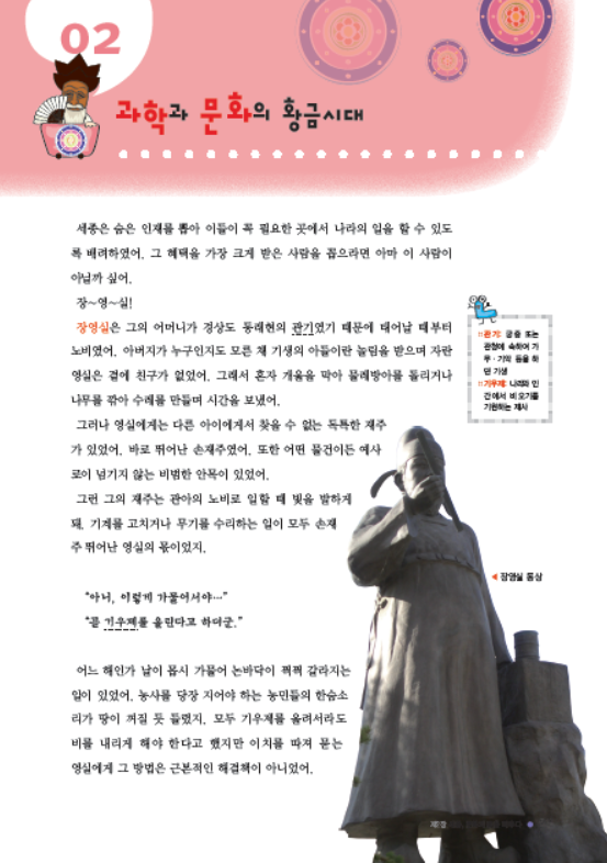 도서 맛보기