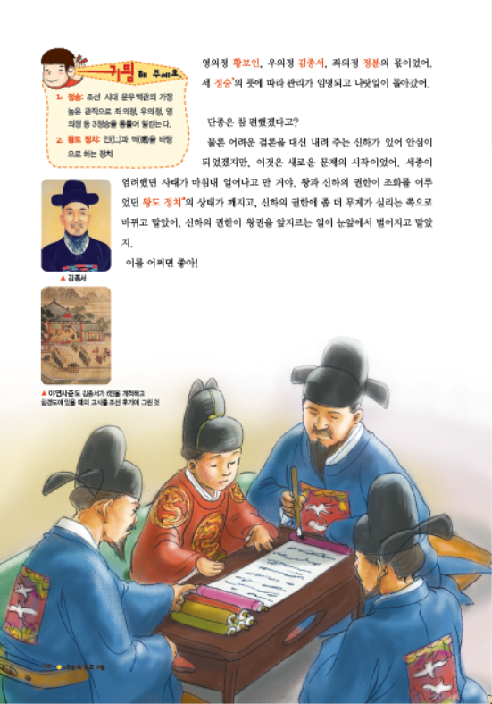 도서 맛보기