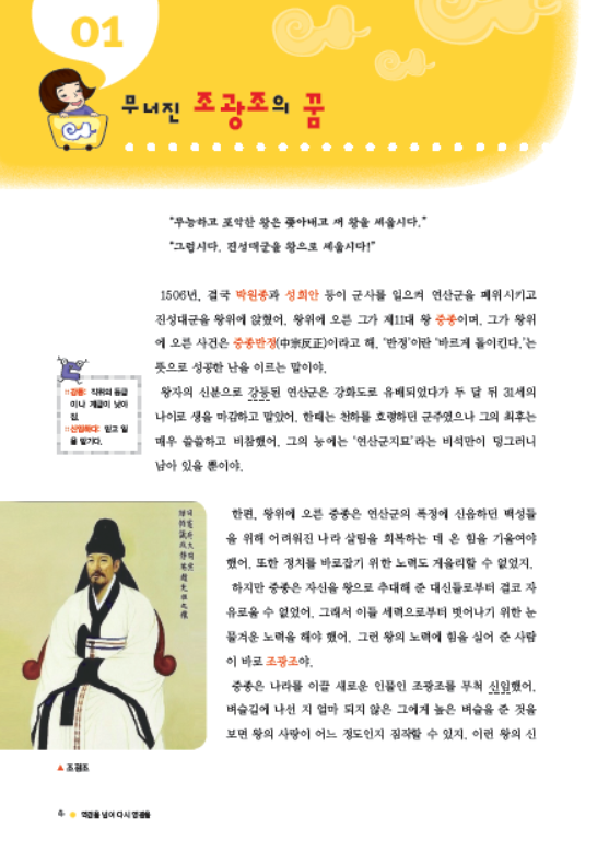 도서 맛보기