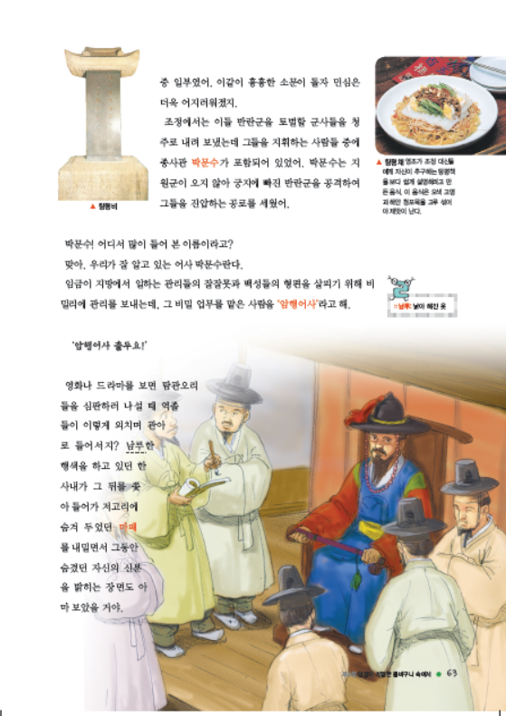 도서 맛보기