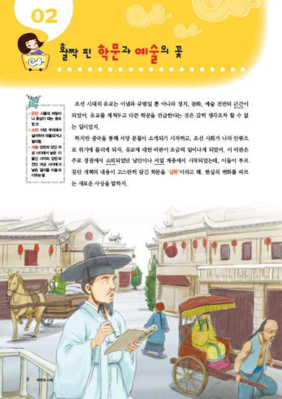 도서 맛보기