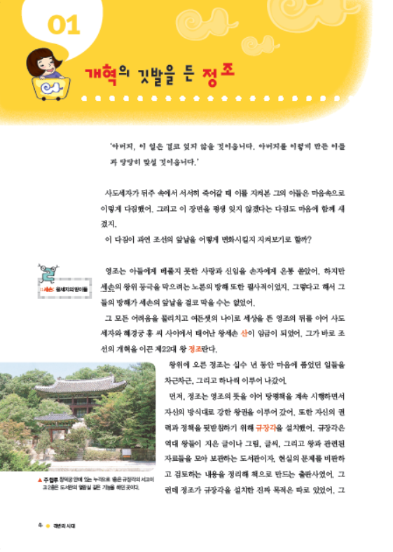 도서 맛보기