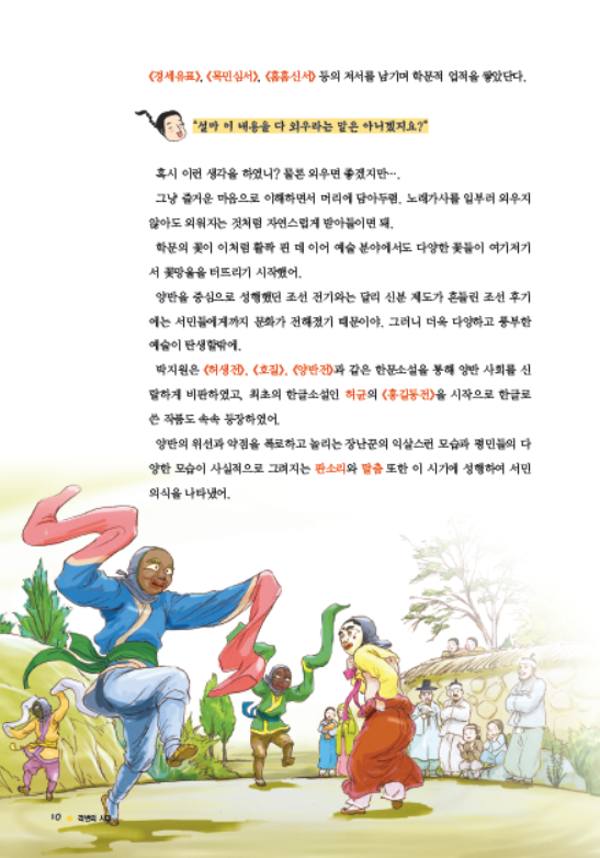 도서 맛보기